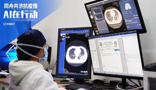 科技戰(zhàn)“疫” 上海人工智能企業(yè)精準發(fā)力，以智能軟件構(gòu)筑抗疫新防線